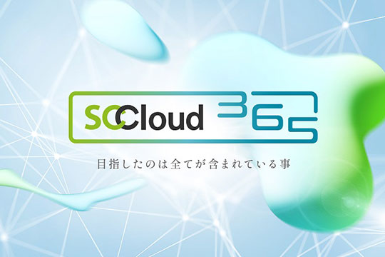 SCCloud 365