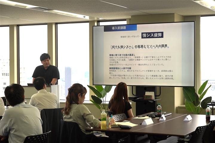 ユーザー企業による事例セッション