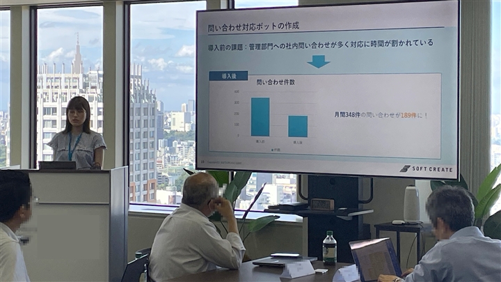 ユーザー企業による問い合わせ対応ボットの活用事例