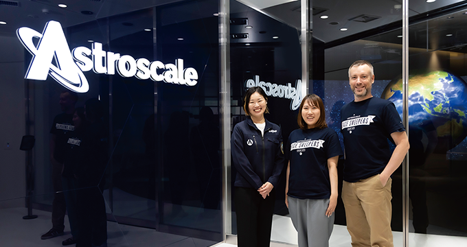 株式会社アストロスケールホールディングス