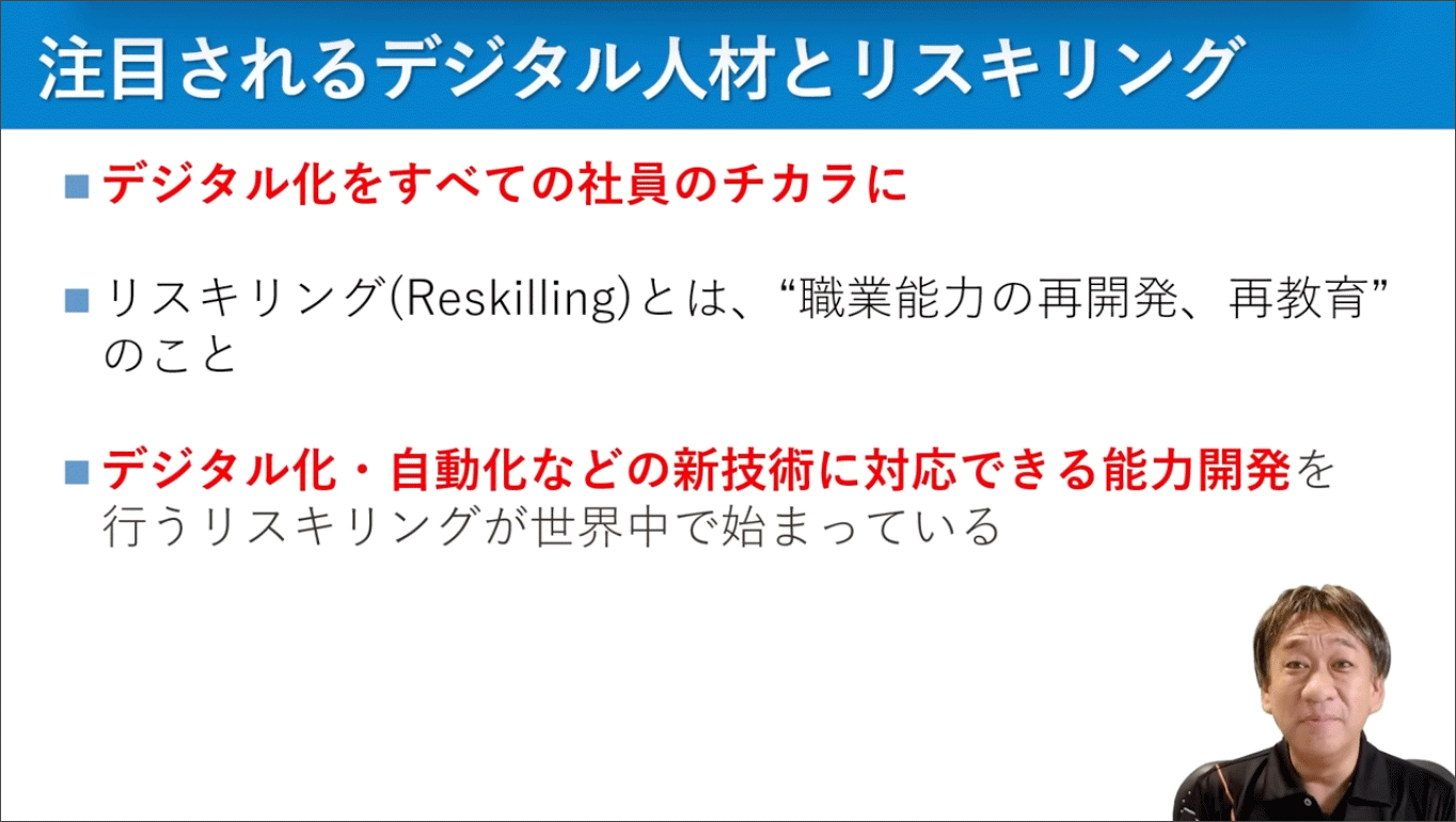 “新時代”の働き方改革…従業員エクスペリエンス向上へ