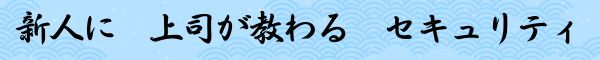 DX　情シス業務は　むしろ倍