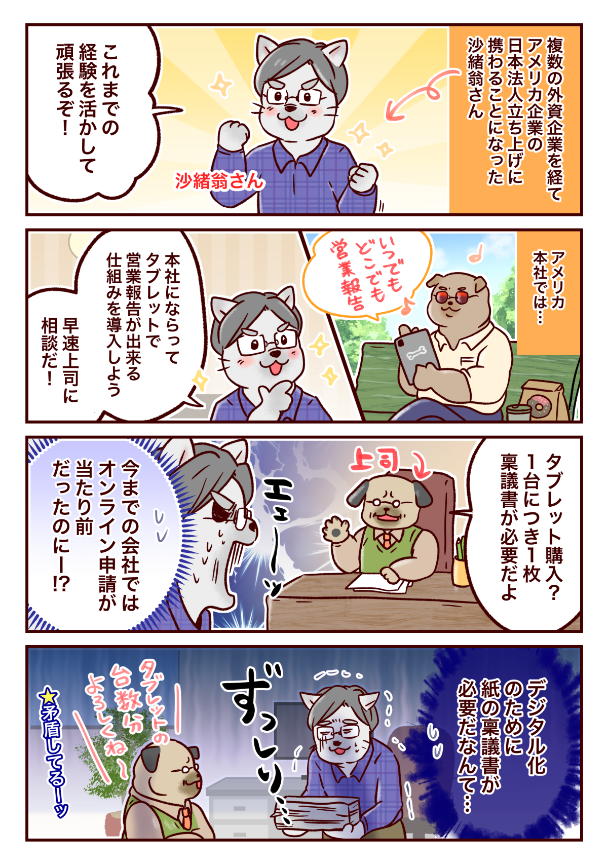 漫画