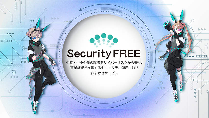 Security FREE
