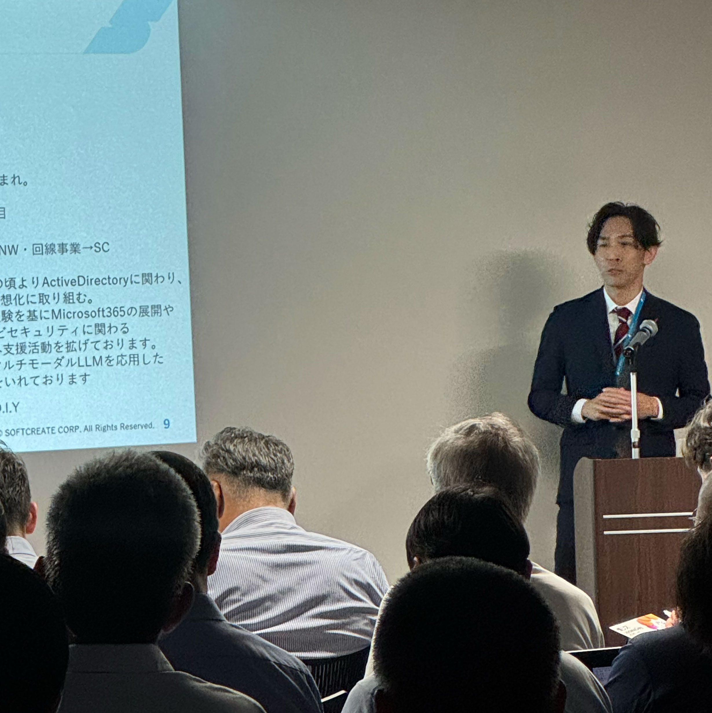 「AI導入の目的」は「業務効率化」