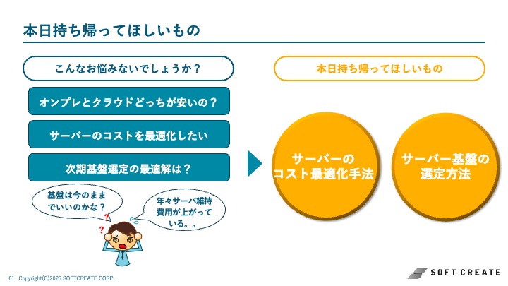 (1)伸びるクラウド市場、データセンタ市場予測も伸びている
