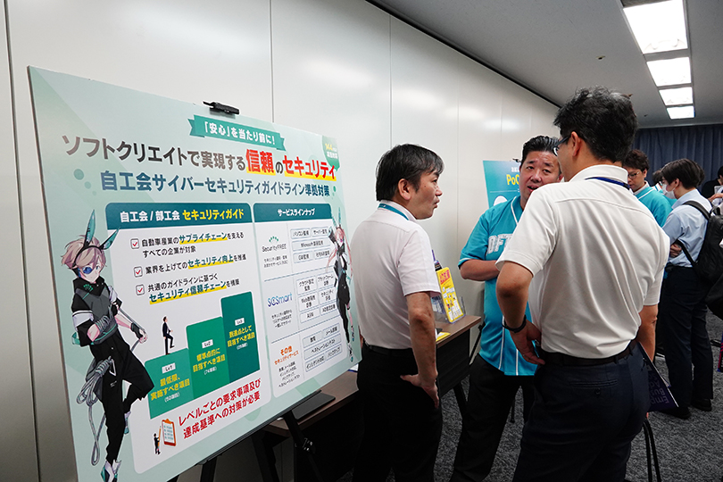 相談ブースの模様