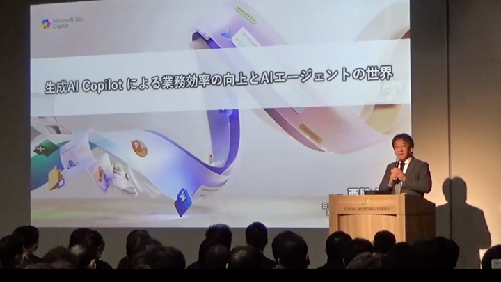 日本マイクロソフト株式会社　西脇 資哲氏