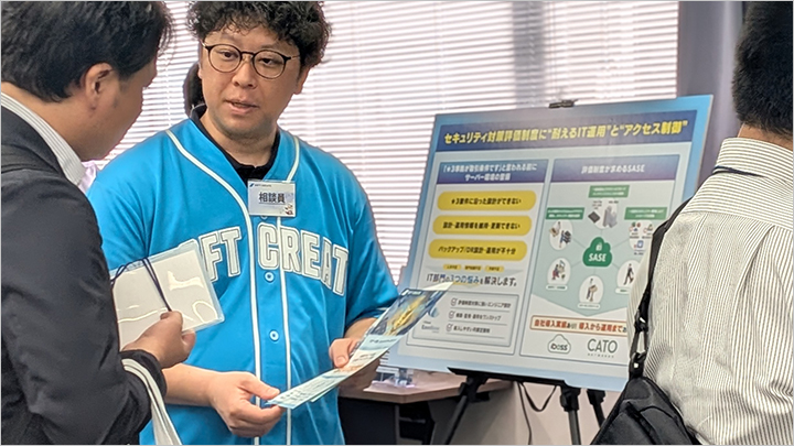 相談ブースの模様