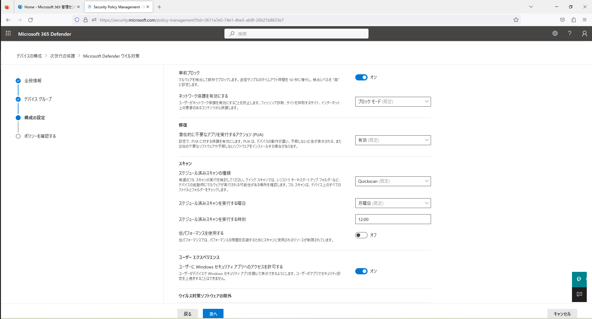 MDB 利用で、ワークグループ利用時