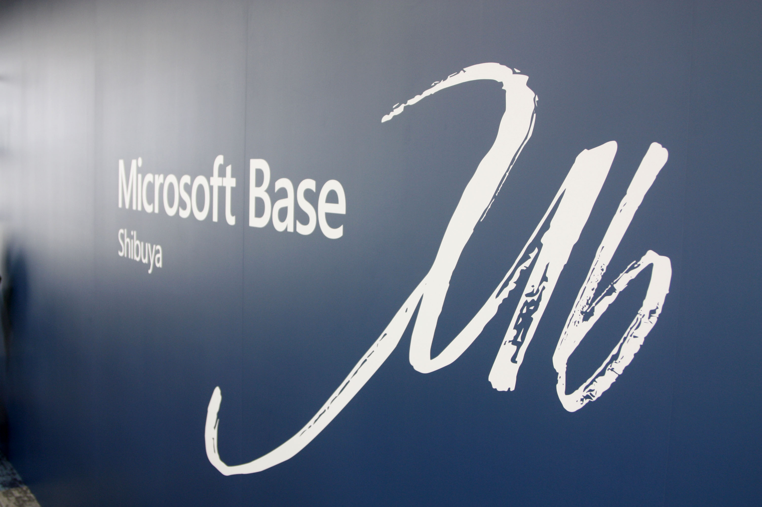  Microsoft Base Shibuya
