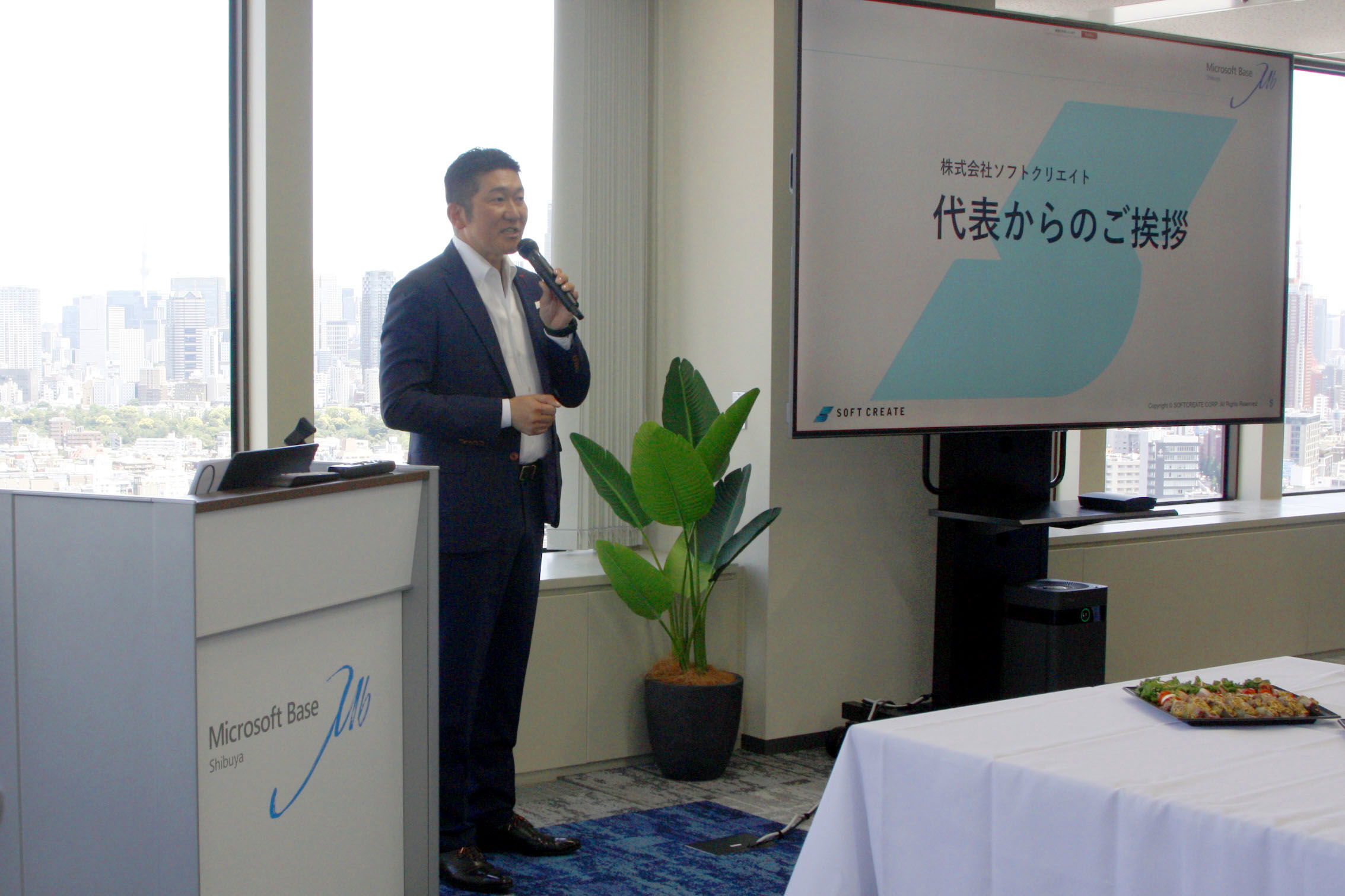 株式会社ソフトクリエイト 代表取締役社長 林 宗治