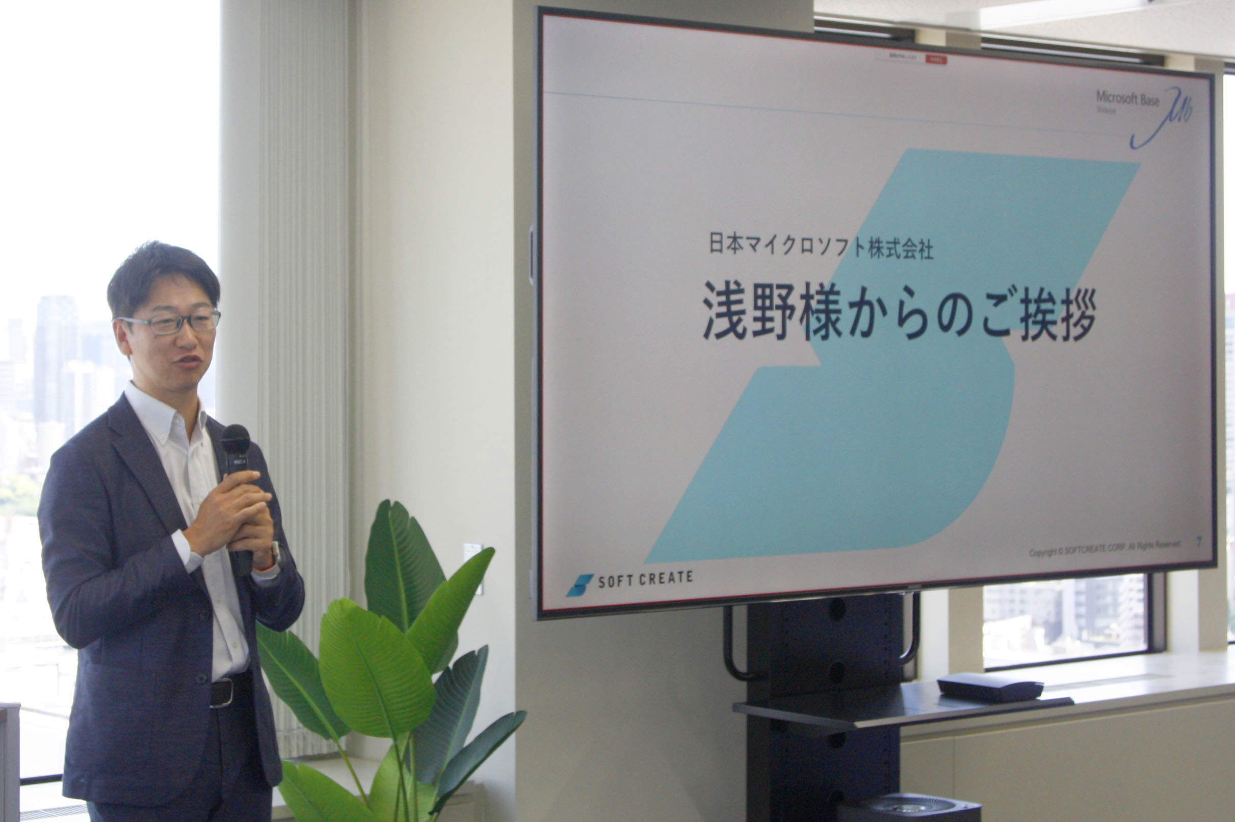 本マイクロソフト株式会社 執行役員 常務 パートナー事業本部長 浅野智氏
