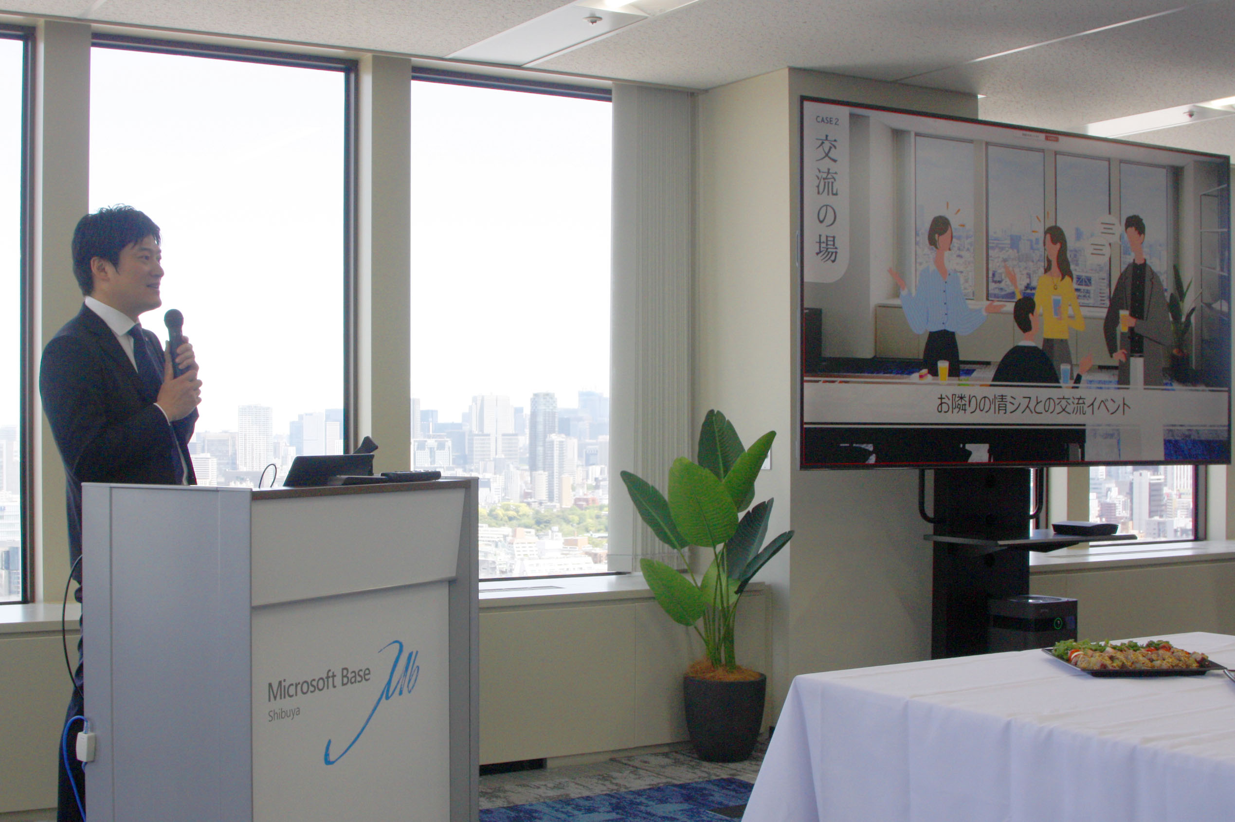  Microsoft Base Shibuya