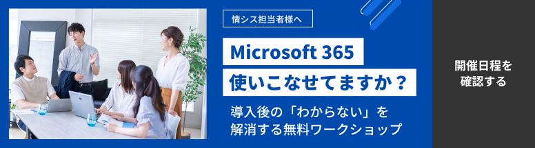 Softcreate Premium Workshop