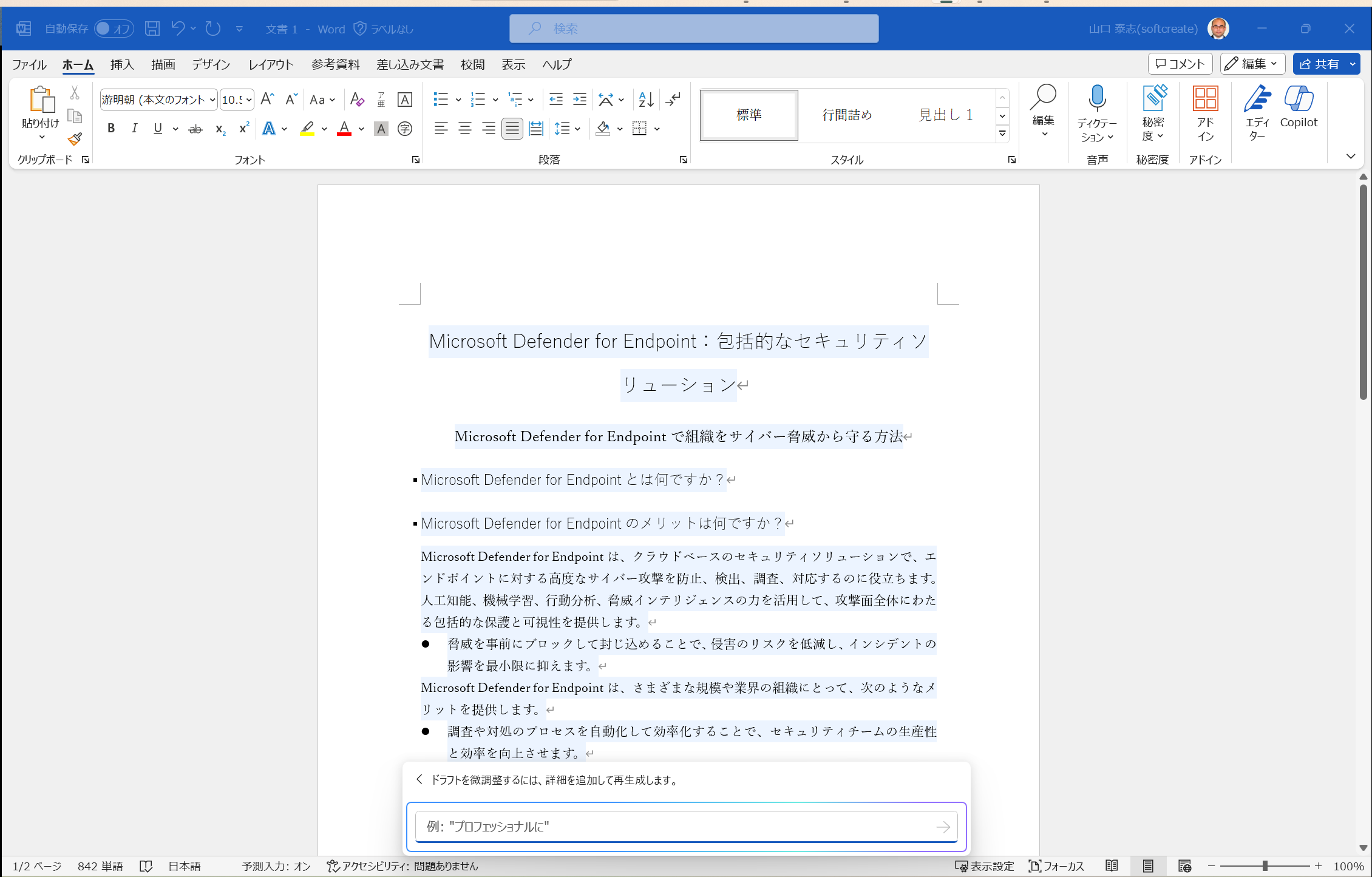 Microsoft Copilot in Word