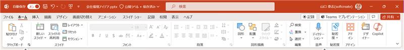 タブ+リボン