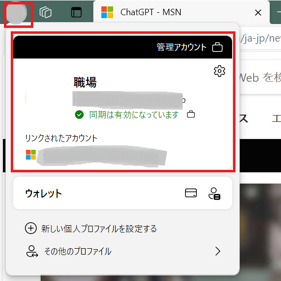 Edge