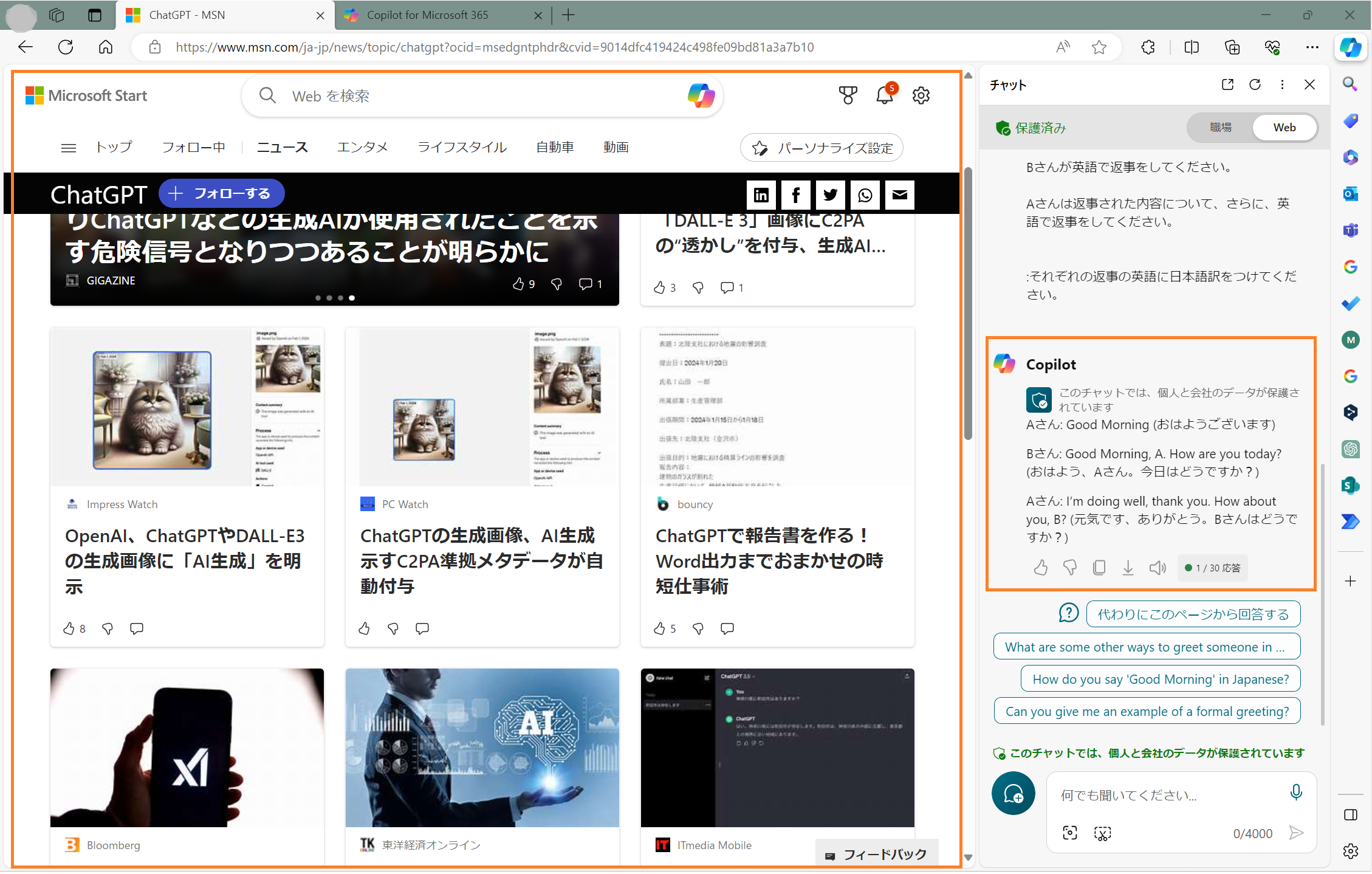 回答