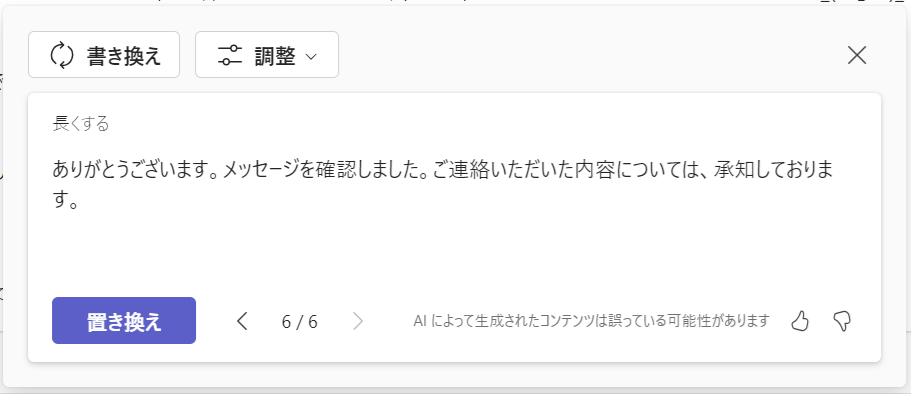 調整の種類