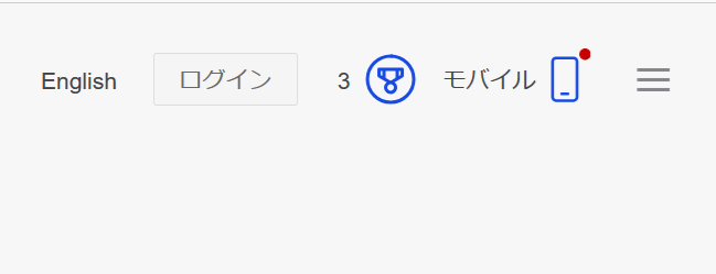 保護対象外