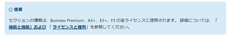 ホットパッチ更新プログラム