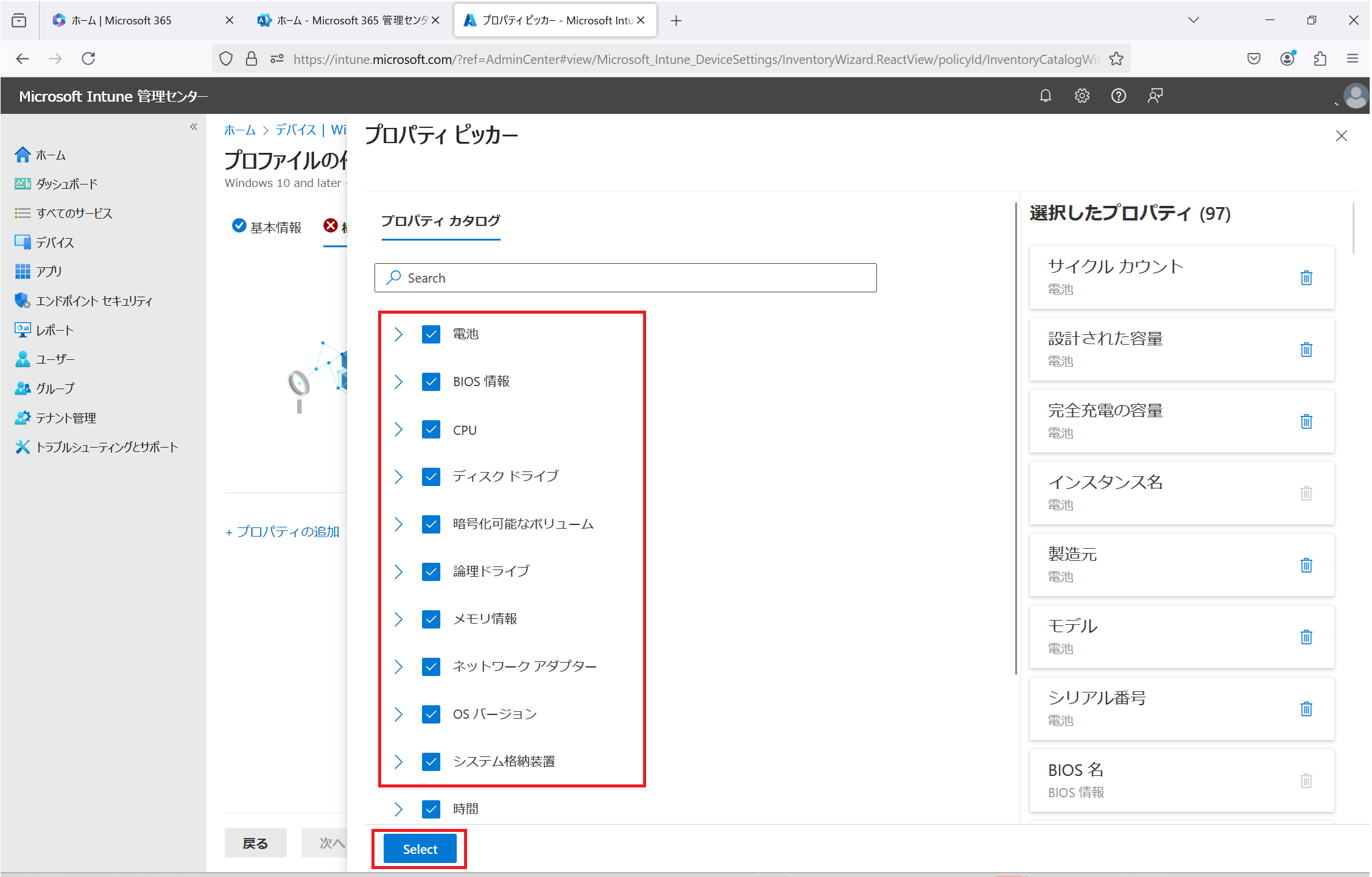 Select