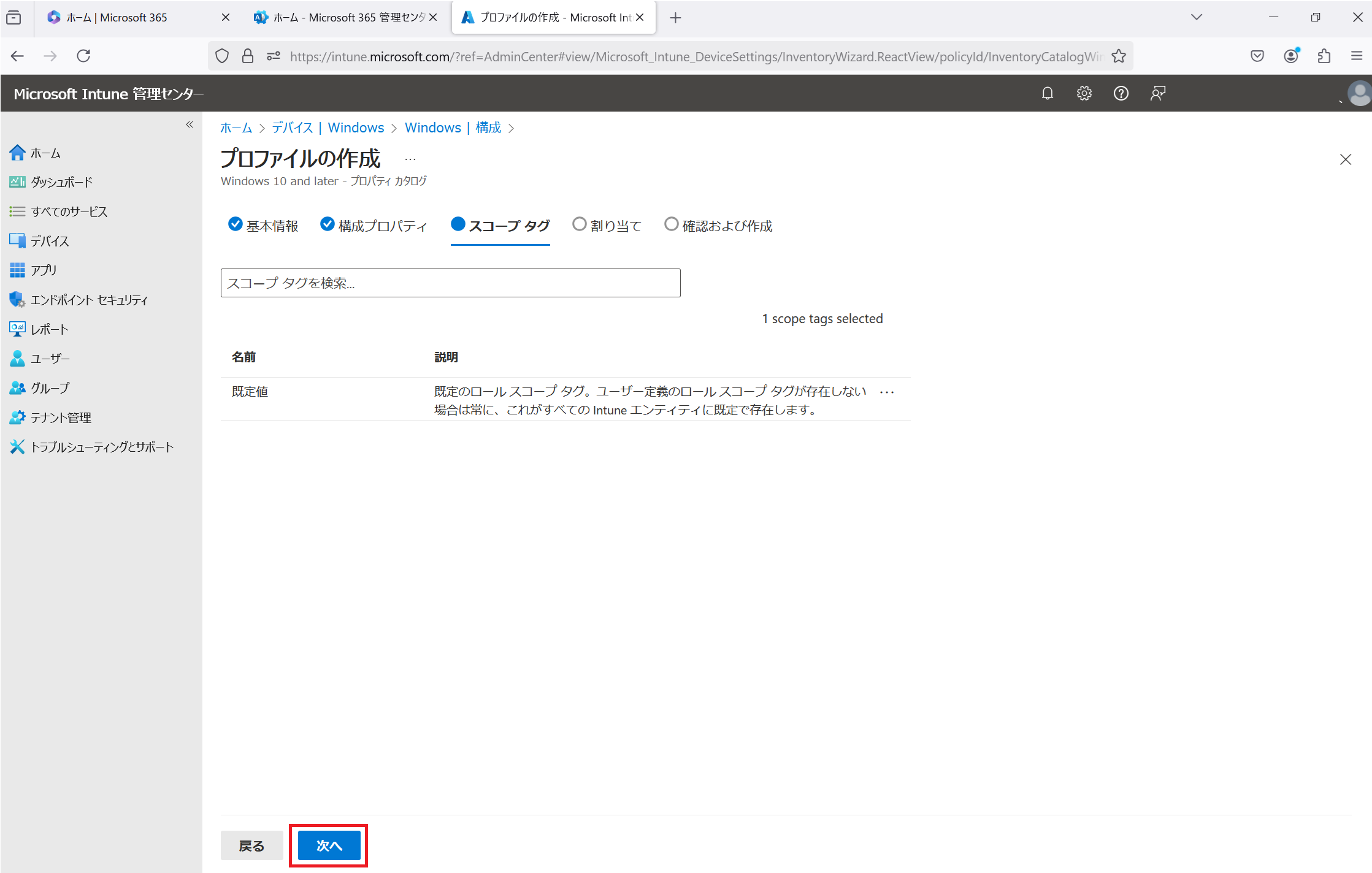 次へ