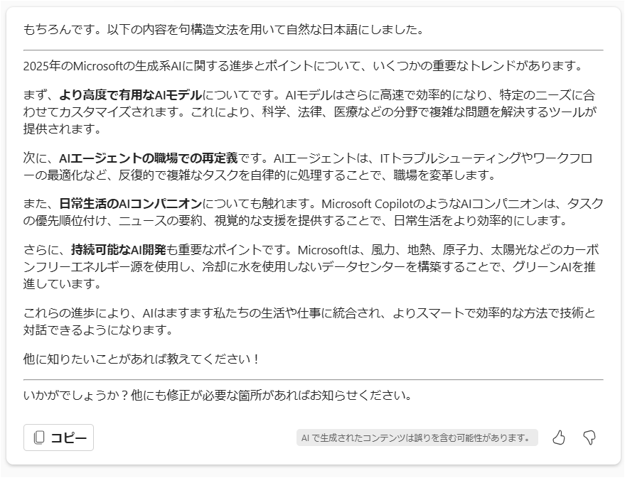 句構造文法