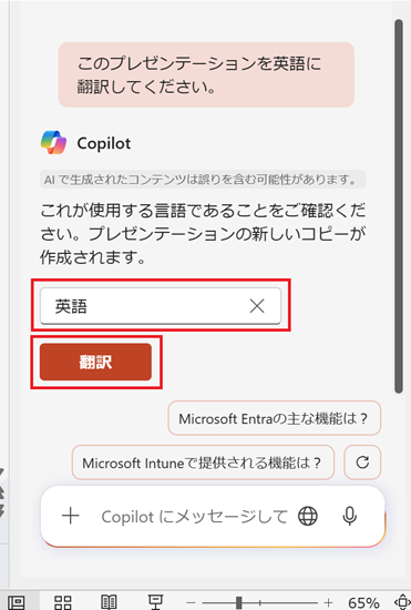 選択