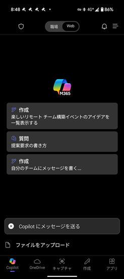 スタータープロンプト
