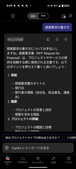動き