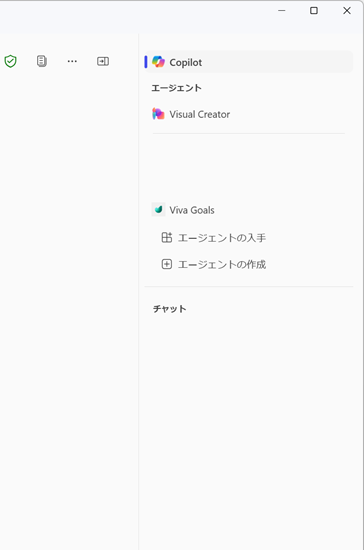 連動