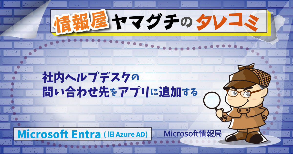 チョットミWindows 創刊準備号 177-14_ogp.png