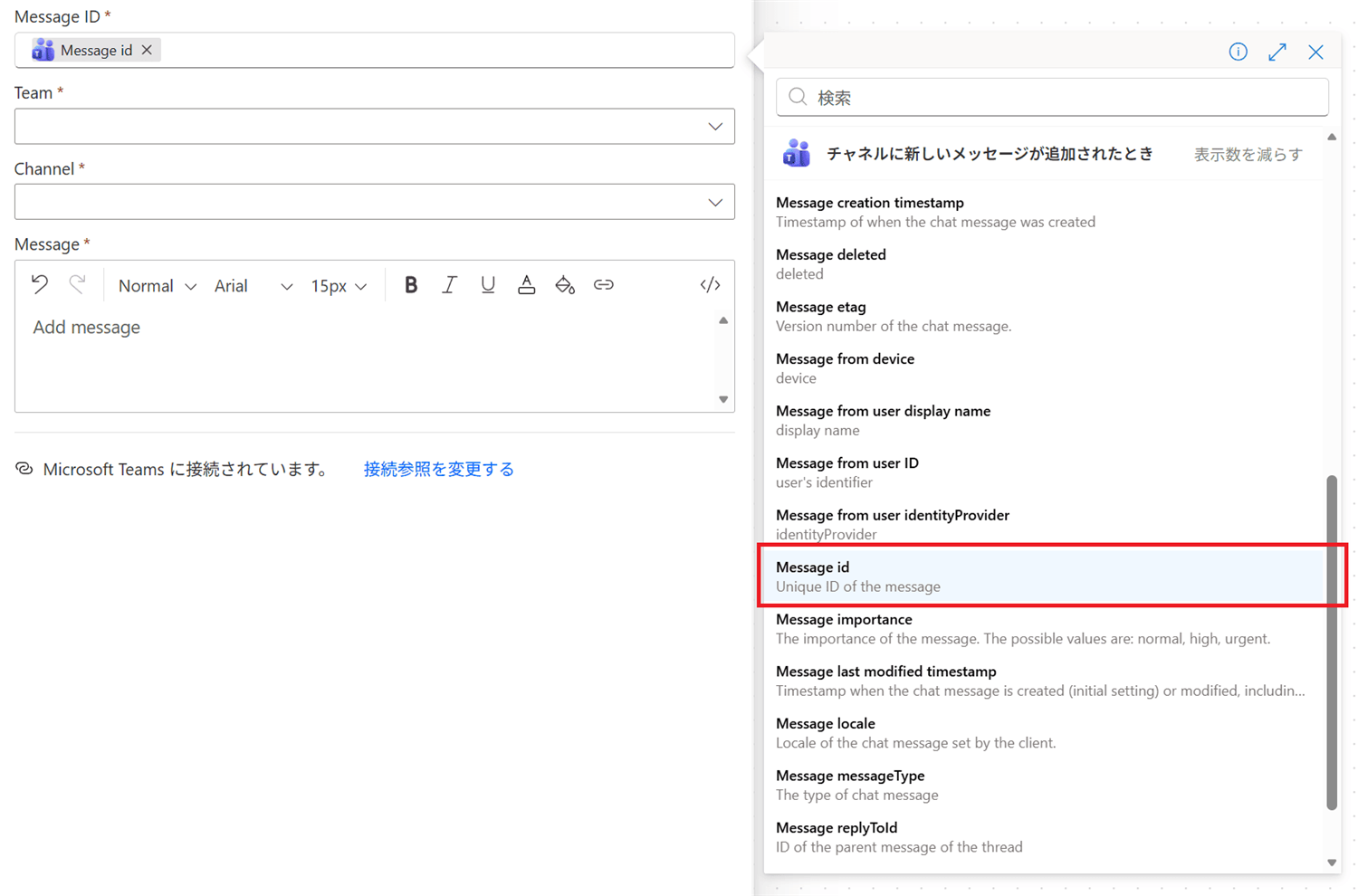 動的コンテンツ利用