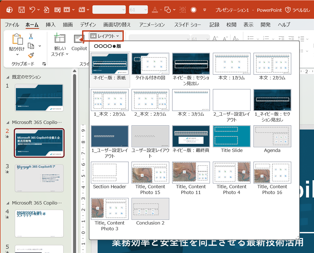 リサーチツール