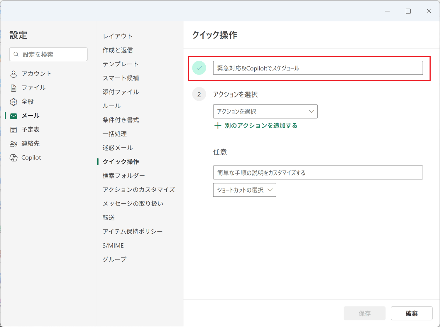 名前を入力