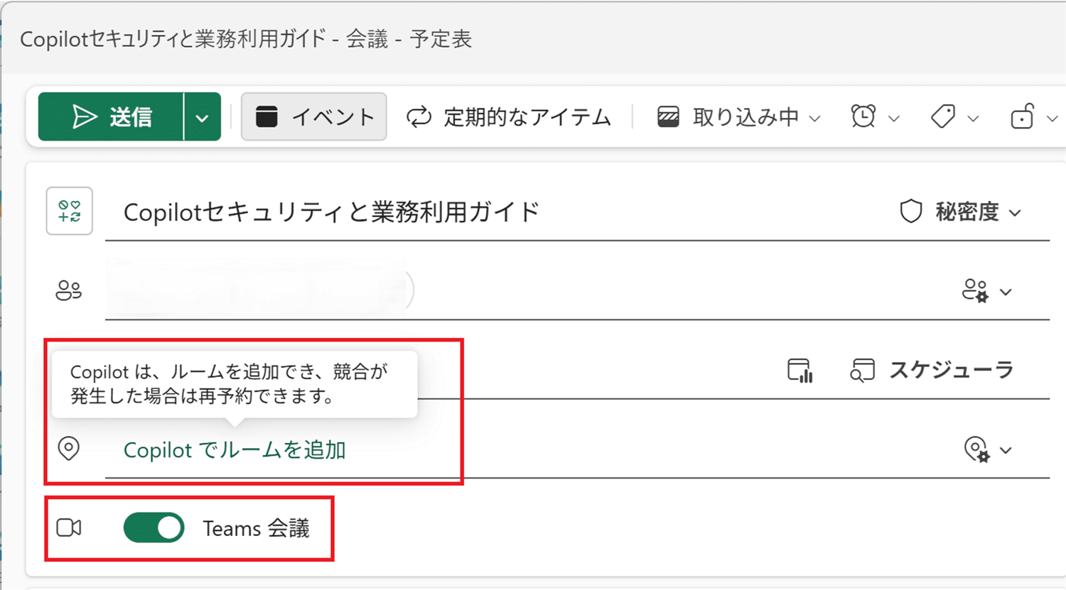 調整