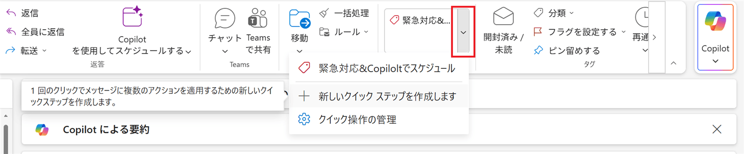 追加や管理