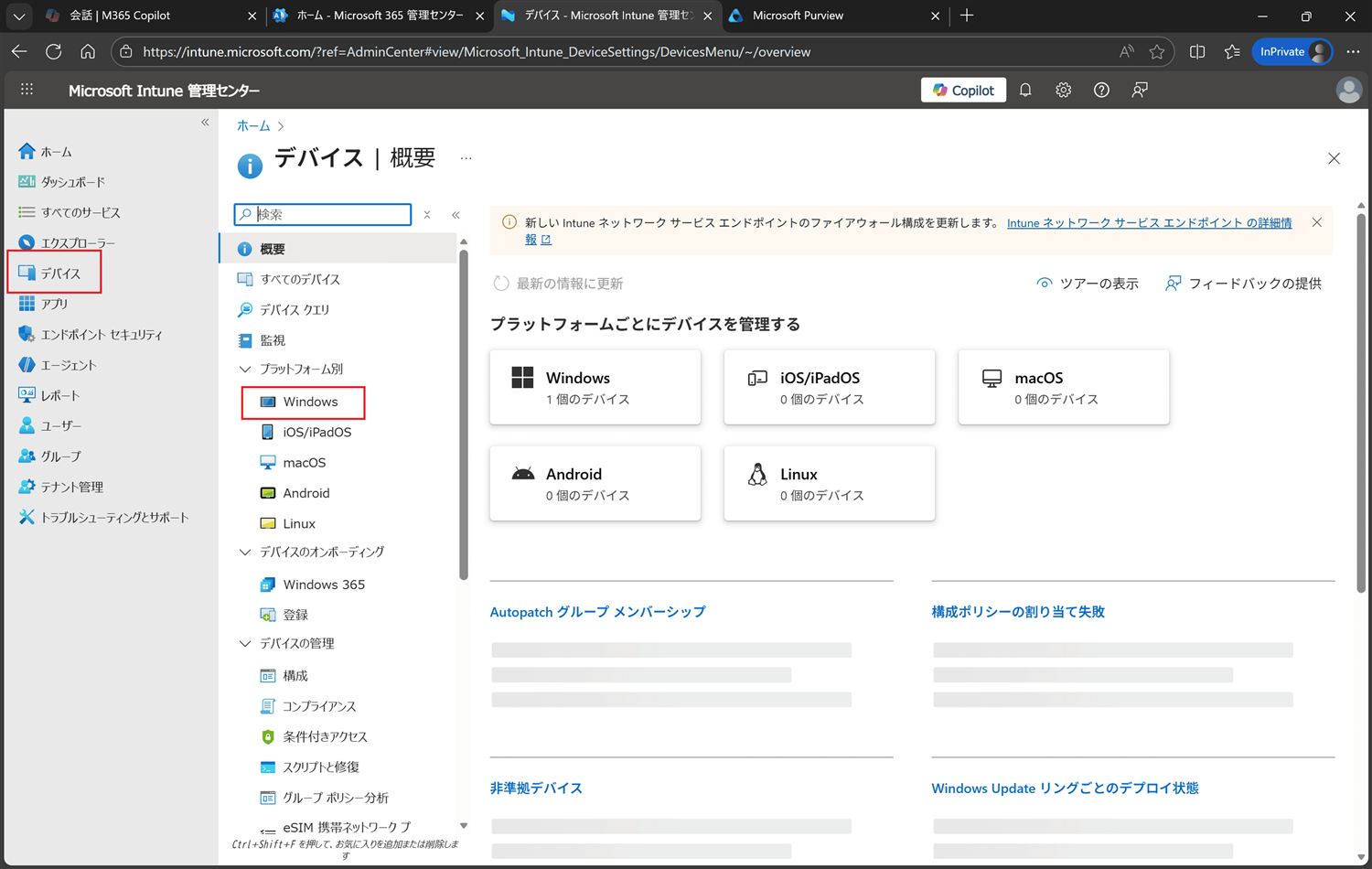 Windows