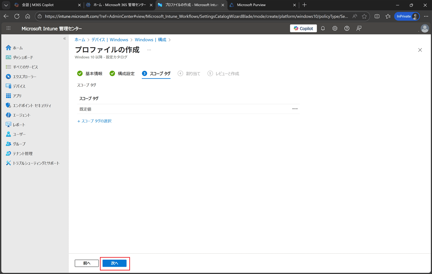 次へ
