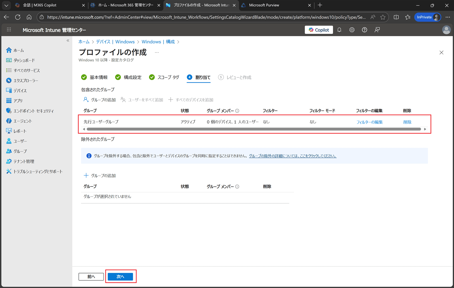 次へ