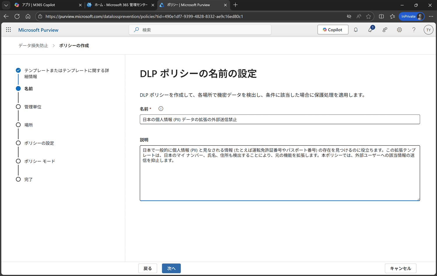次へ