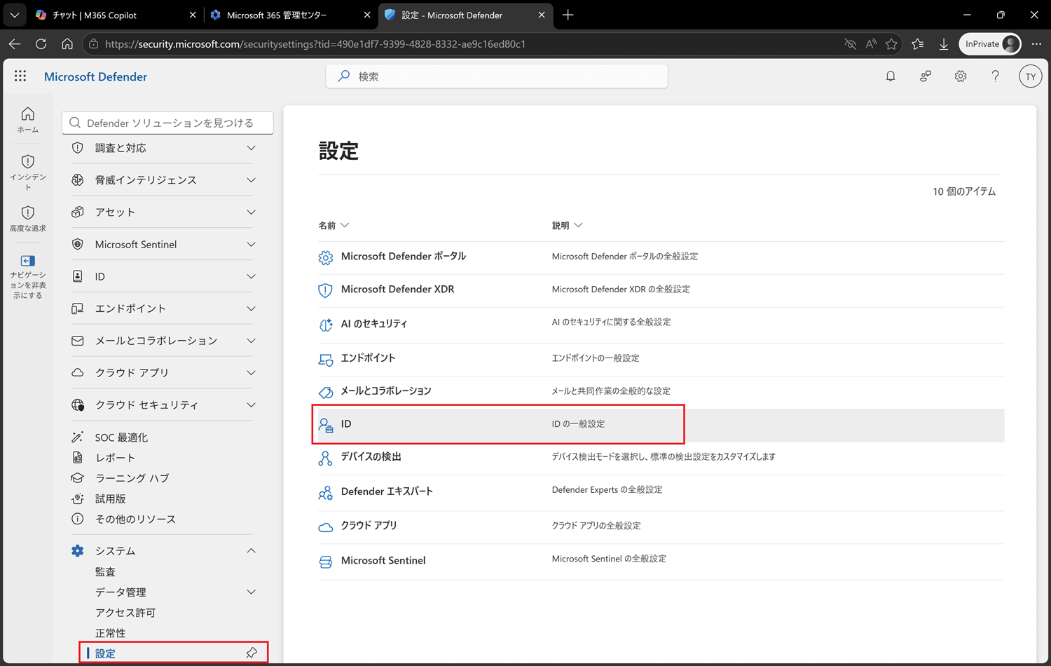 ID