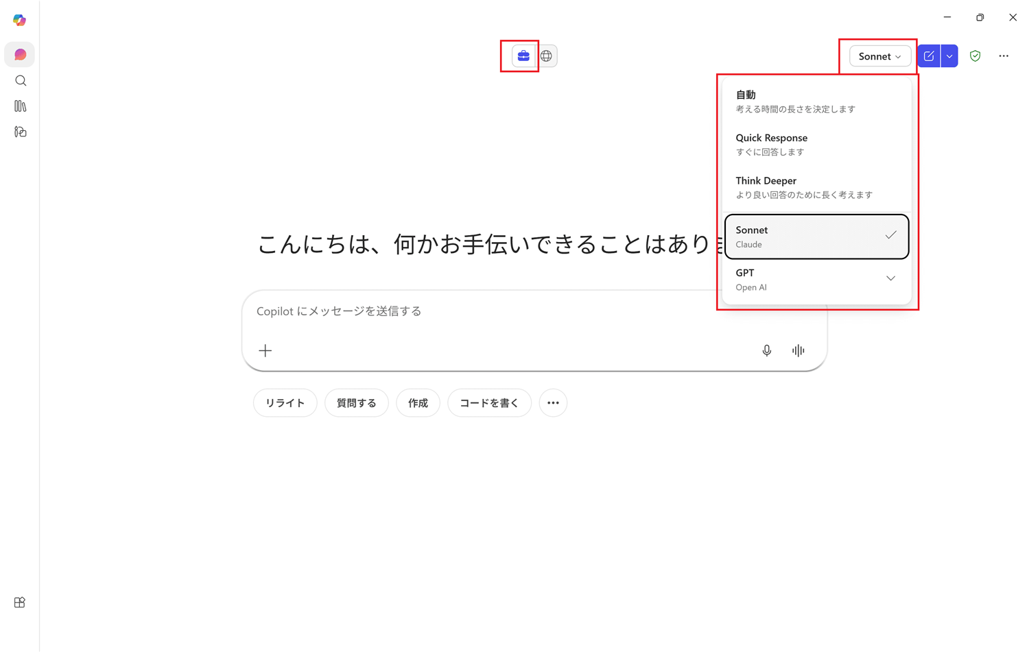 推論モデル