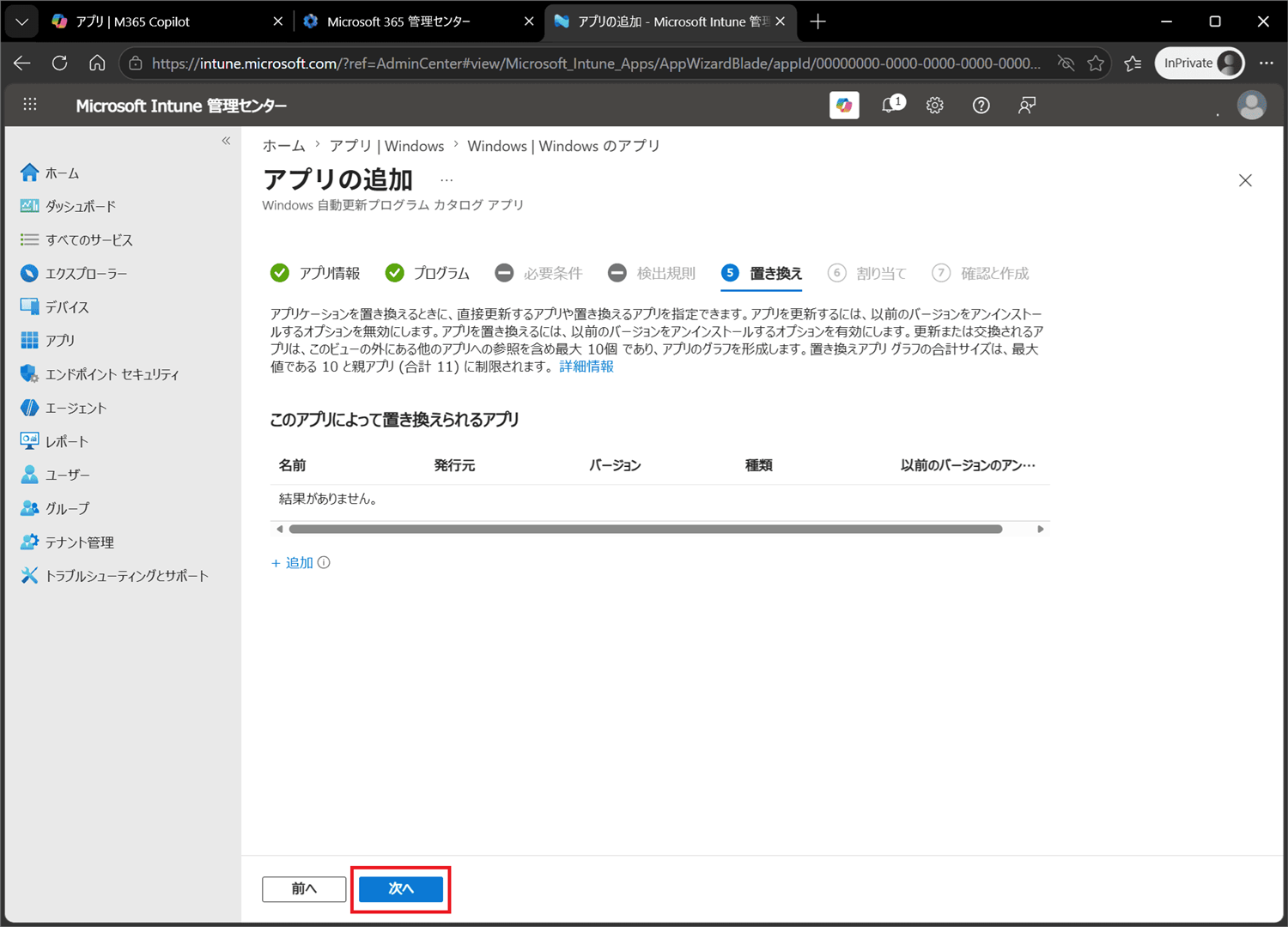 次へ