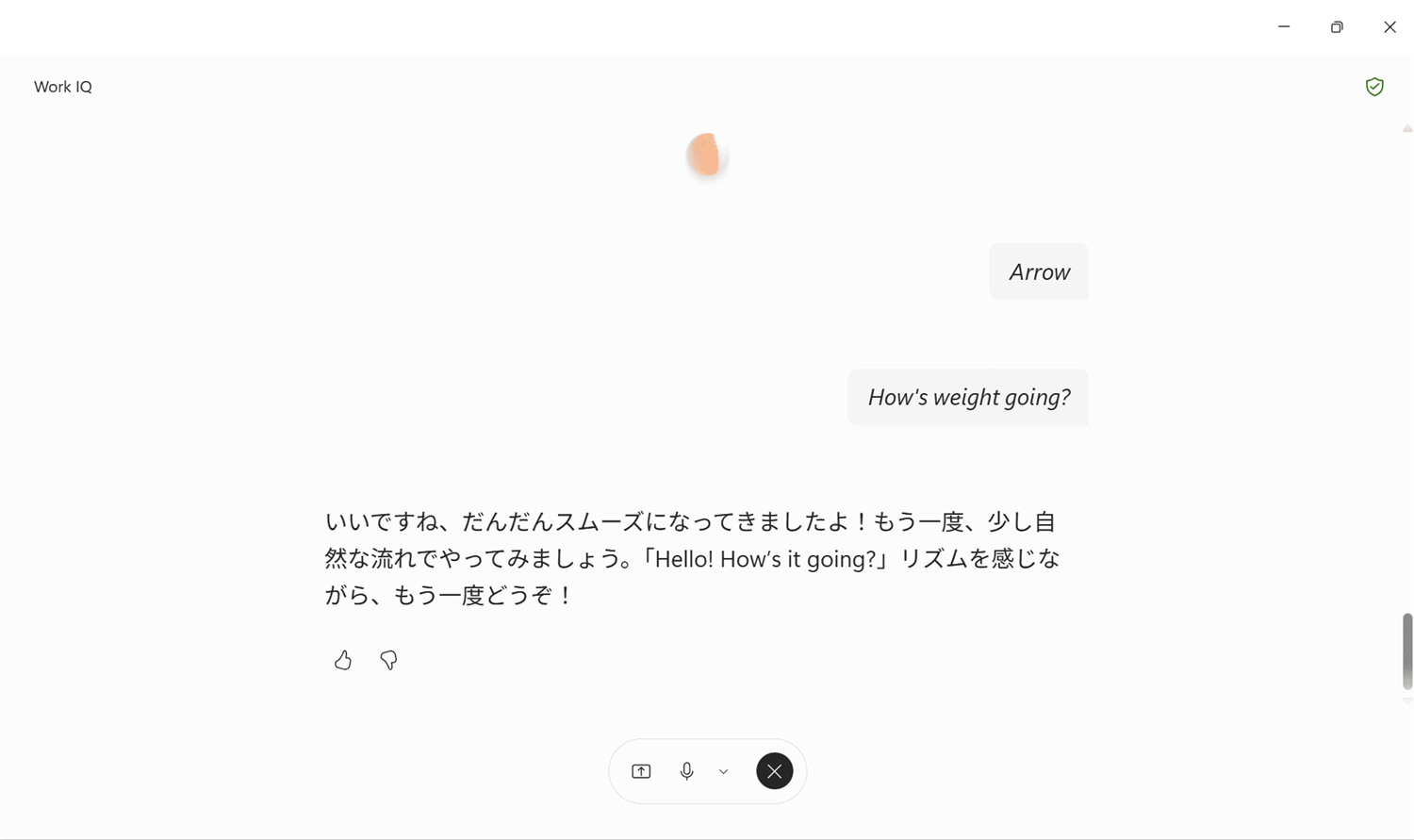 繰り返し練習を続けられる