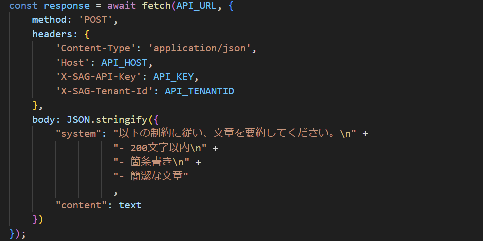 コードを作成