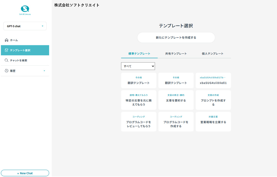 基本テンプレート