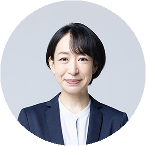 森下 えみ